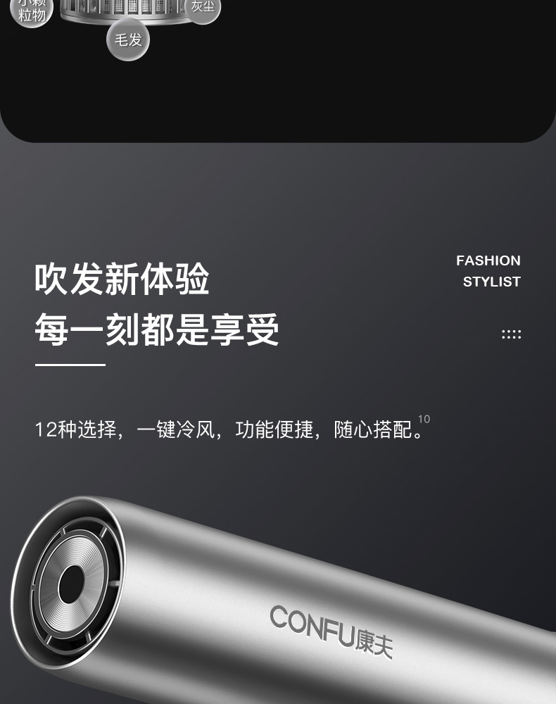 严选康夫K9吹风机负离子护发厂家批发高速无刷电机发廊大功率代发详情10