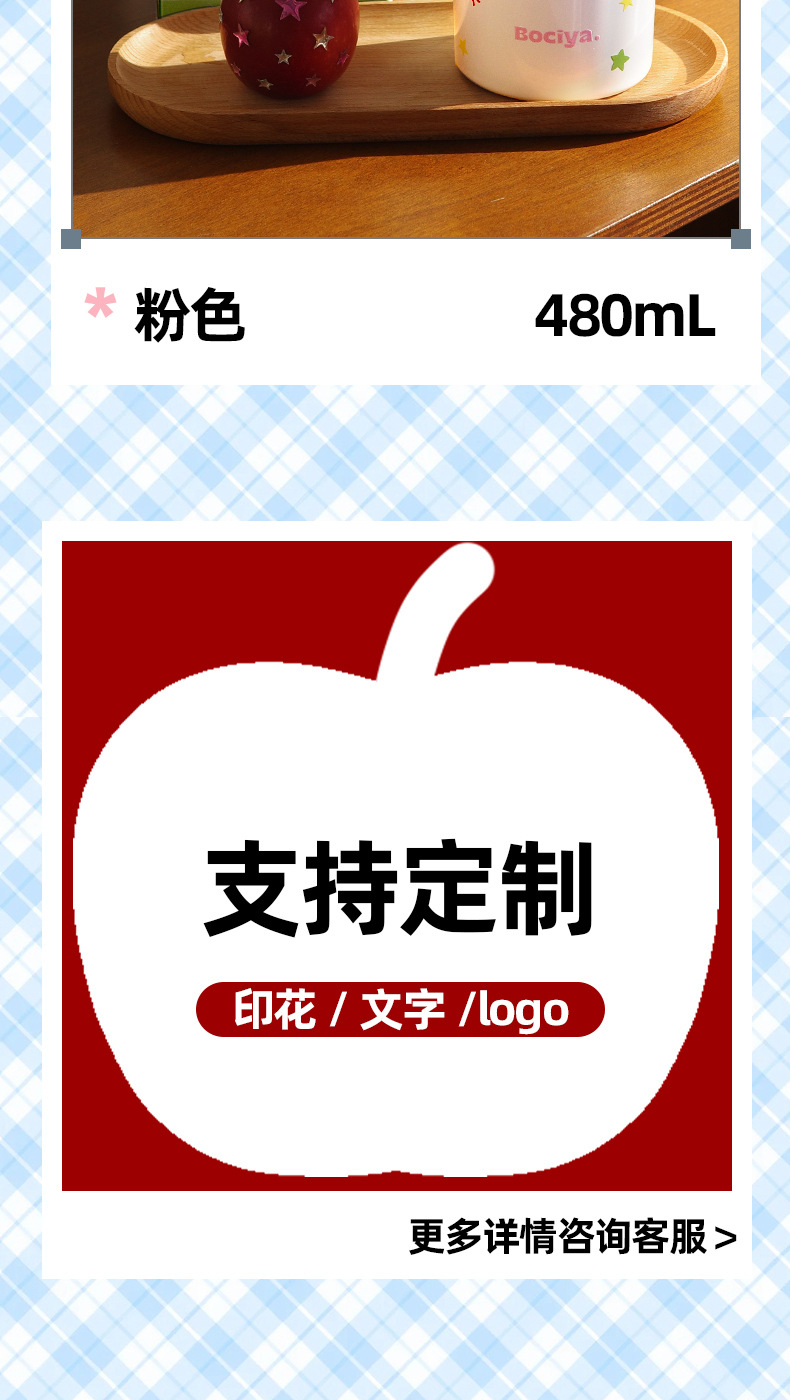 水杯保温杯女生高颜值咖啡杯批发礼品316不锈钢便携保冷吸管杯子详情15