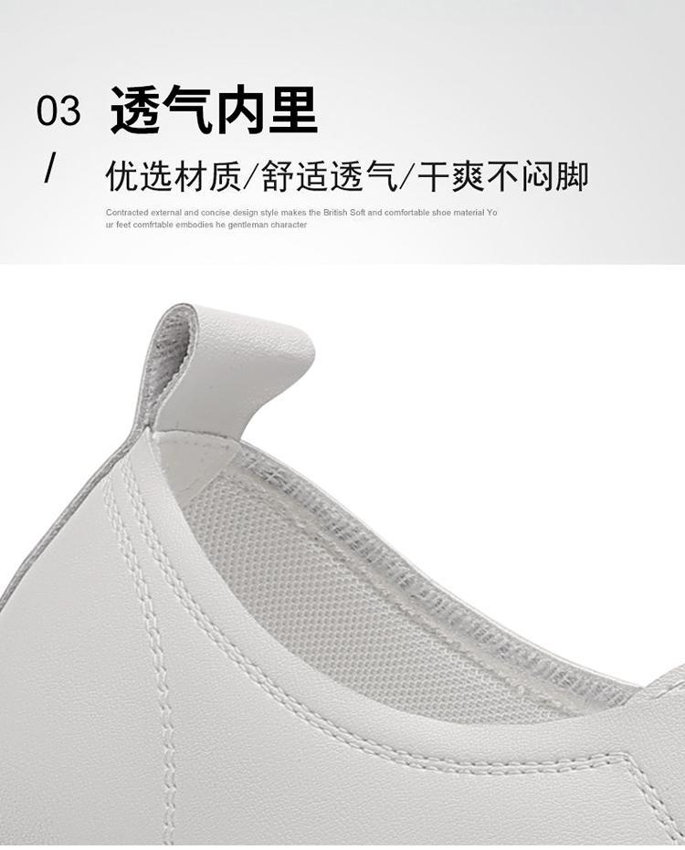 2024春季新款男士日常休闲皮鞋男软皮软底套脚单鞋乐福鞋白色1173详情12