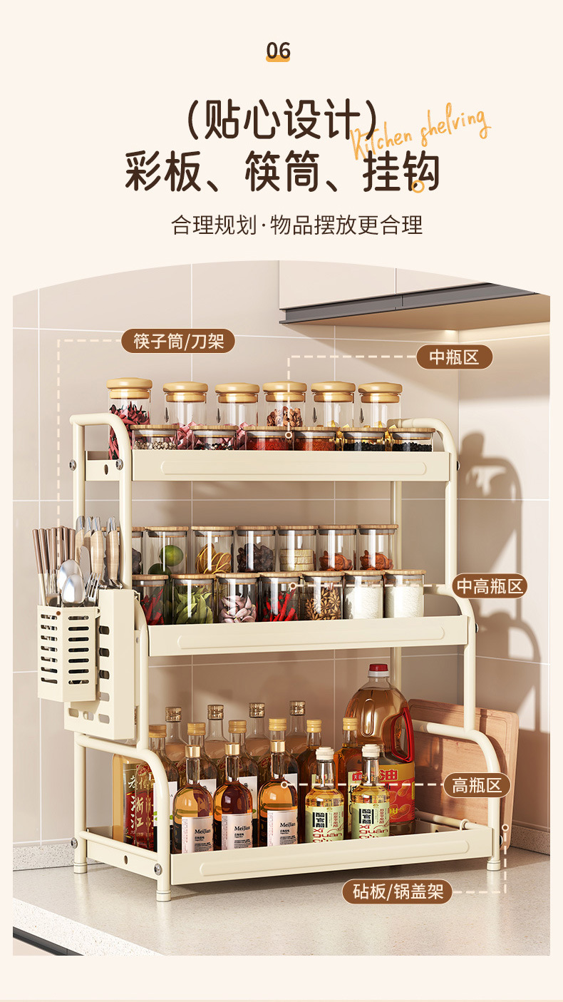 Household multi-functional kitchen seasoning rack, desktop storage, seasoning rack, daily necessities pic 16