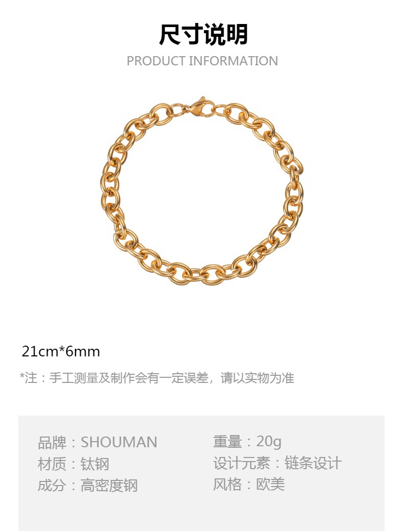 Cross-border best-selling items such as bracelets, anklets, O-shaped titanium steel clothing chains, and cross-border hip-hop accessories are selling well on Amazon pic 2