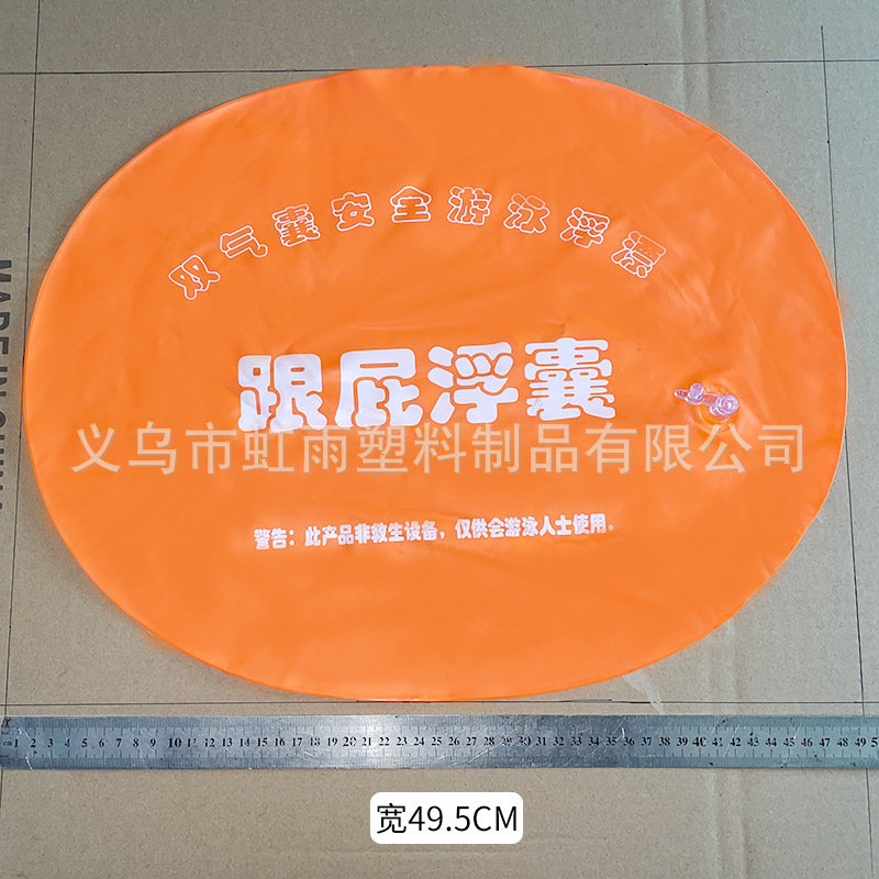 Wholesale thickened extra-large heel float bag inflatable outdoor swimming ball double airbag back float anti-drowning float shadow pic 7