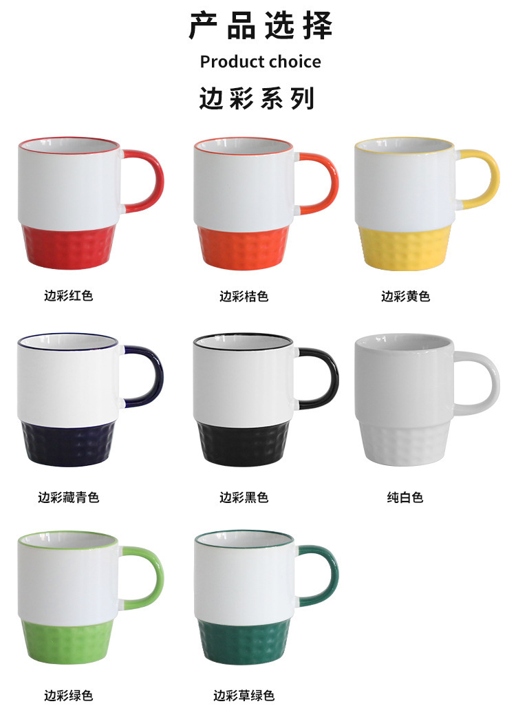 浮雕双彩色口杯热升华边彩白杯外贸出口印图logo创意螺纹牛奶杯详情15