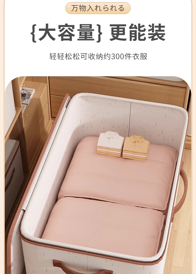 New Tianshan cotton and linen zipper storage box, home bedroom clothes with lid storage box, large-capacity miscellaneous storage box pic 5