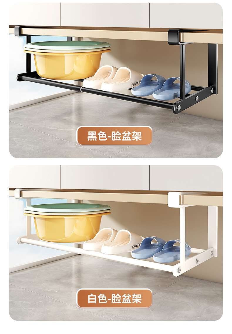 新款浴室洗脸盆收纳架下置物架卫生间整理空间悬挂盆架批发厨卫五金卫浴置物架详情9