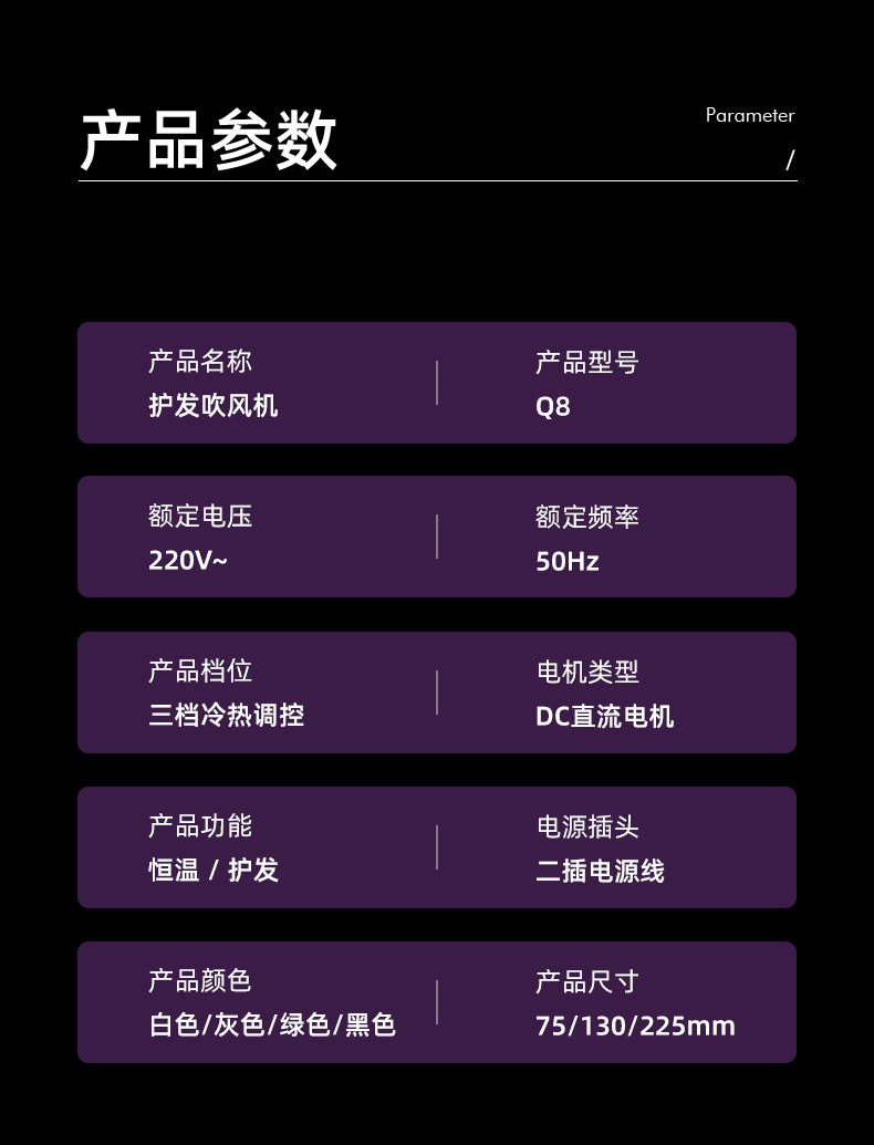 跨境可折叠吹风机家用网红护发电吹风学生宿舍吹风筒源头批发详情37