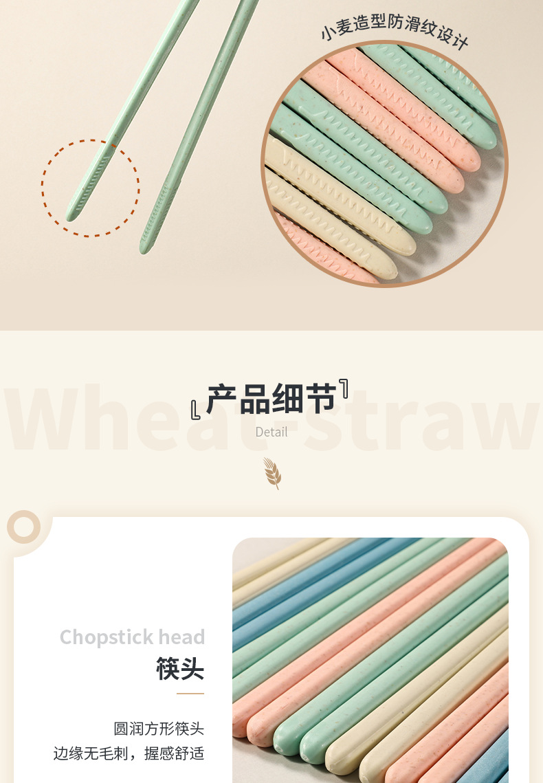 Boshun wheat straw chopsticks are degradable, heat-resistant, anti-slip, anti-mold, multi-color portable plastic multi-functional chopsticks pic 7