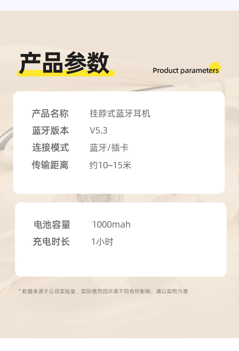 The 2025 new cross-border Bluetooth headphones, neckband music and sports headphones, feature ultra-long battery life and are compatible with all mobile phones pic 19