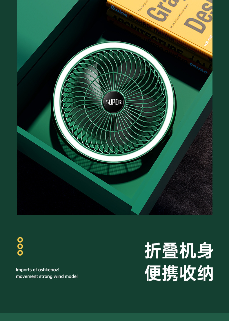 源头厂家批发USB可充电式小电风扇静音桌面台式宿舍风扇详情23