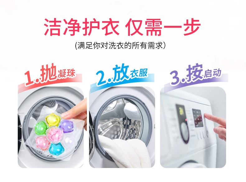 Seven-chamber laundry gel beads, Fragrance beads, seven-in-one laundry gel beads, deep cleaning and stain removal laundry balls, laundry beads pic 11