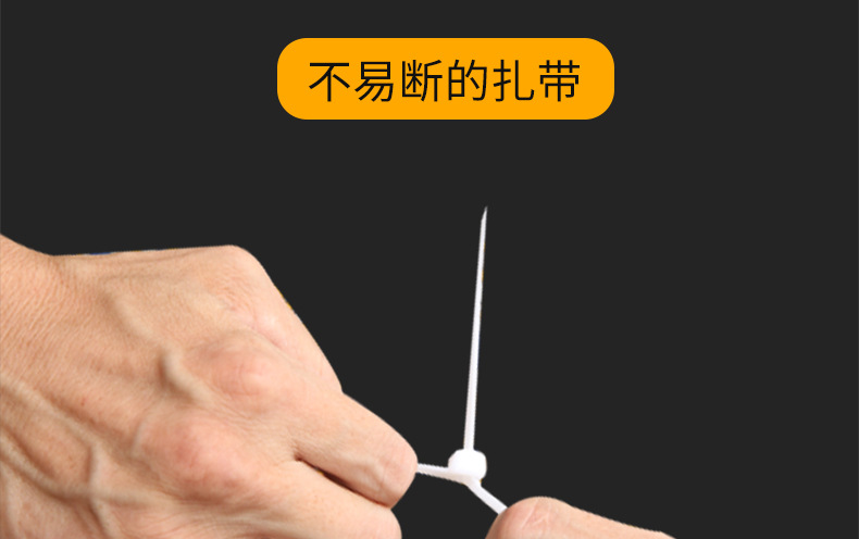 尼龙扎带大量批发100*3*150*250*4*200*5*300*8工业塑料扎带生产详情21