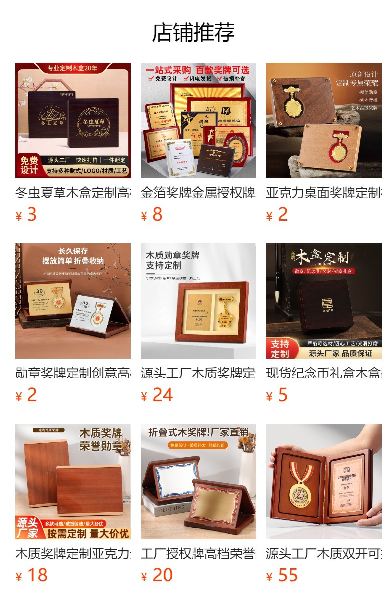 高档金丝楠木礼盒现货红茶岩茶白茶小罐茶木质包装盒茶叶木盒收纳详情1