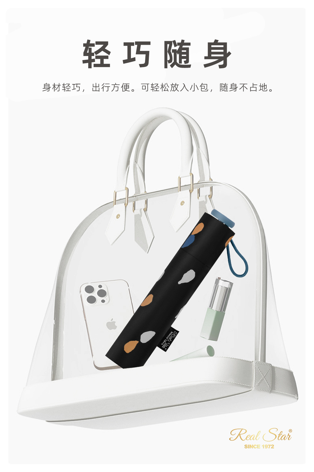 【出日本】新款超轻防晒伞三折超细雨伞女士彩色图案纤维合金平替详情12