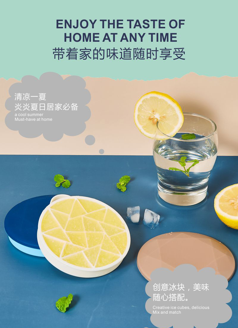 冰格冰球冰块模具家用制冰盒硅胶冰格家用密封冰格冰盒模具批发详情13