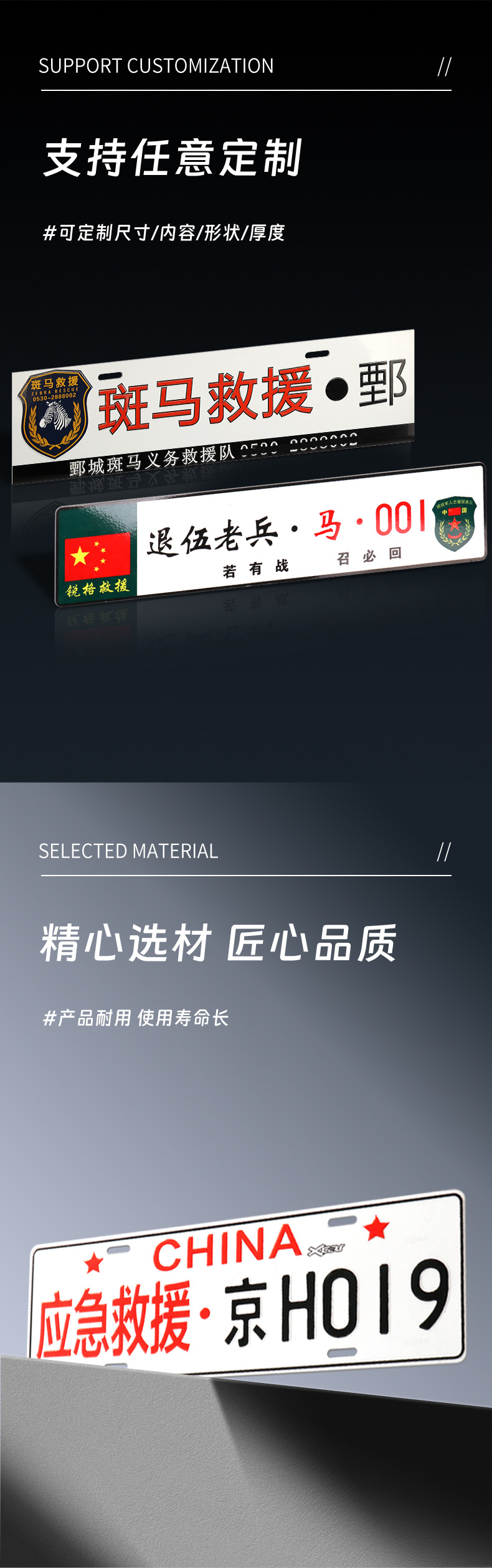 车牌_03