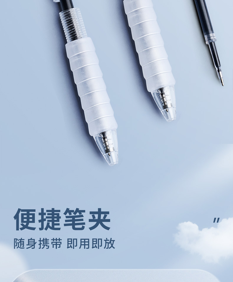 晨光七支排列ST尖速干透明按动笔特细记号笔荧光笔详情12