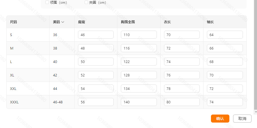跨境男装亚马逊美式复古重磅秋季卫衣提花长袖翻领半拉链男士上衣详情3