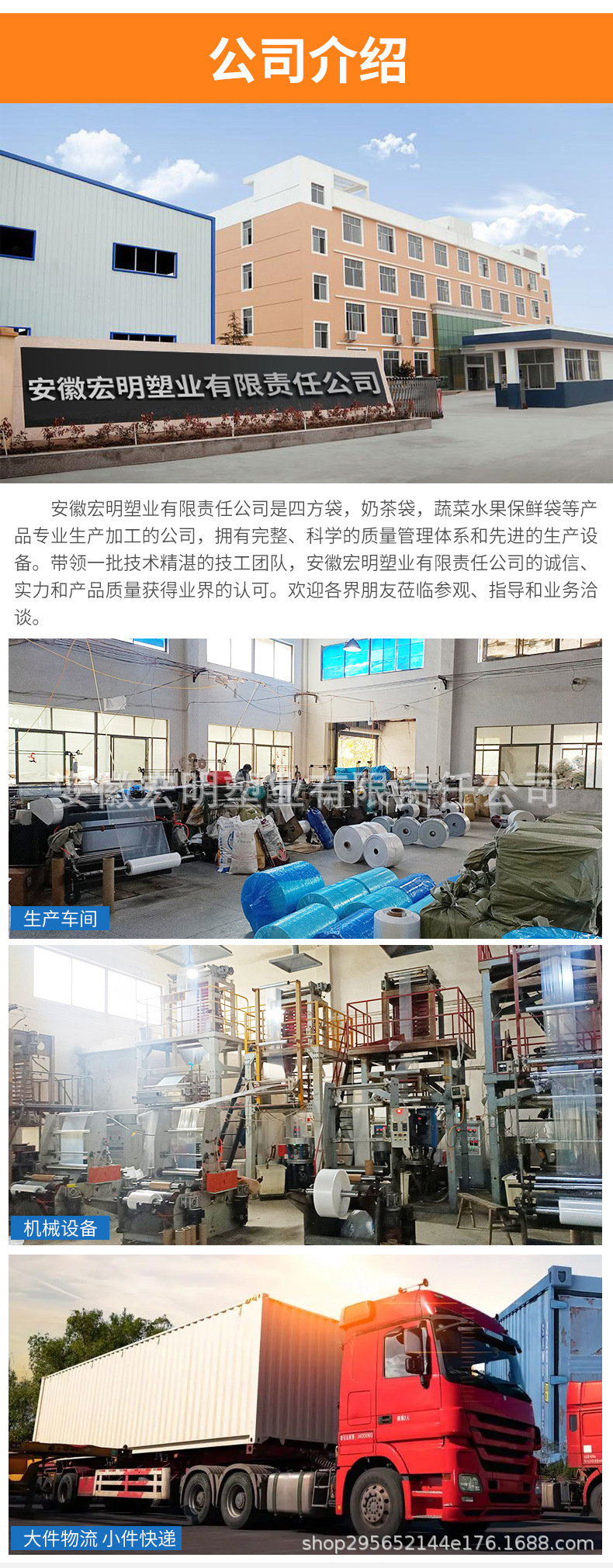高压pe平口袋透明大号加厚塑料袋批发食品包装袋胶袋薄膜内膜袋子详情12