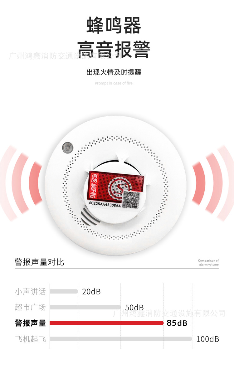 国标烟雾报警器消防烟感探测器独立感应商用火灾警报家用烟感器详情2