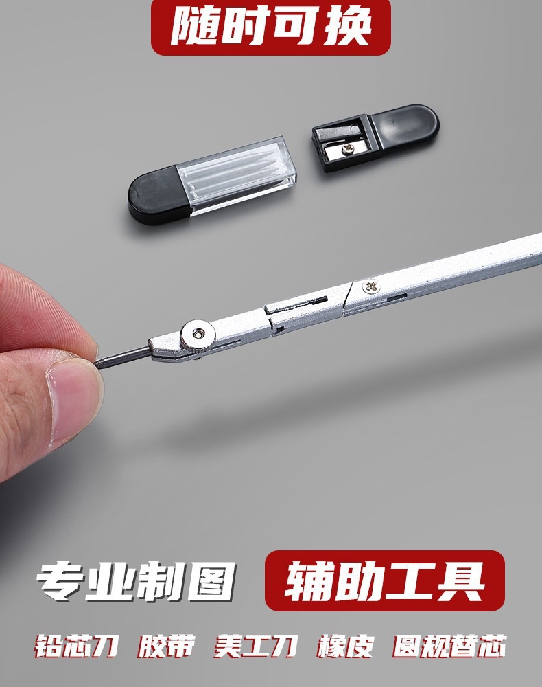 科加绘图工具套装制图工具建筑土木工程学生机械制图工具包绘图包详情17