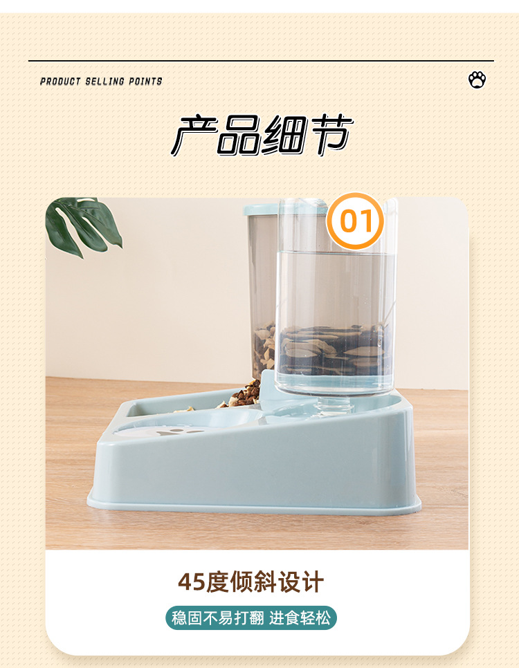 Cat bowl, dog bowl, automatic water dispenser, feeder, non-wet mouth, anti-tipping food bowl, cat food bowl, for cats and pets pic 15