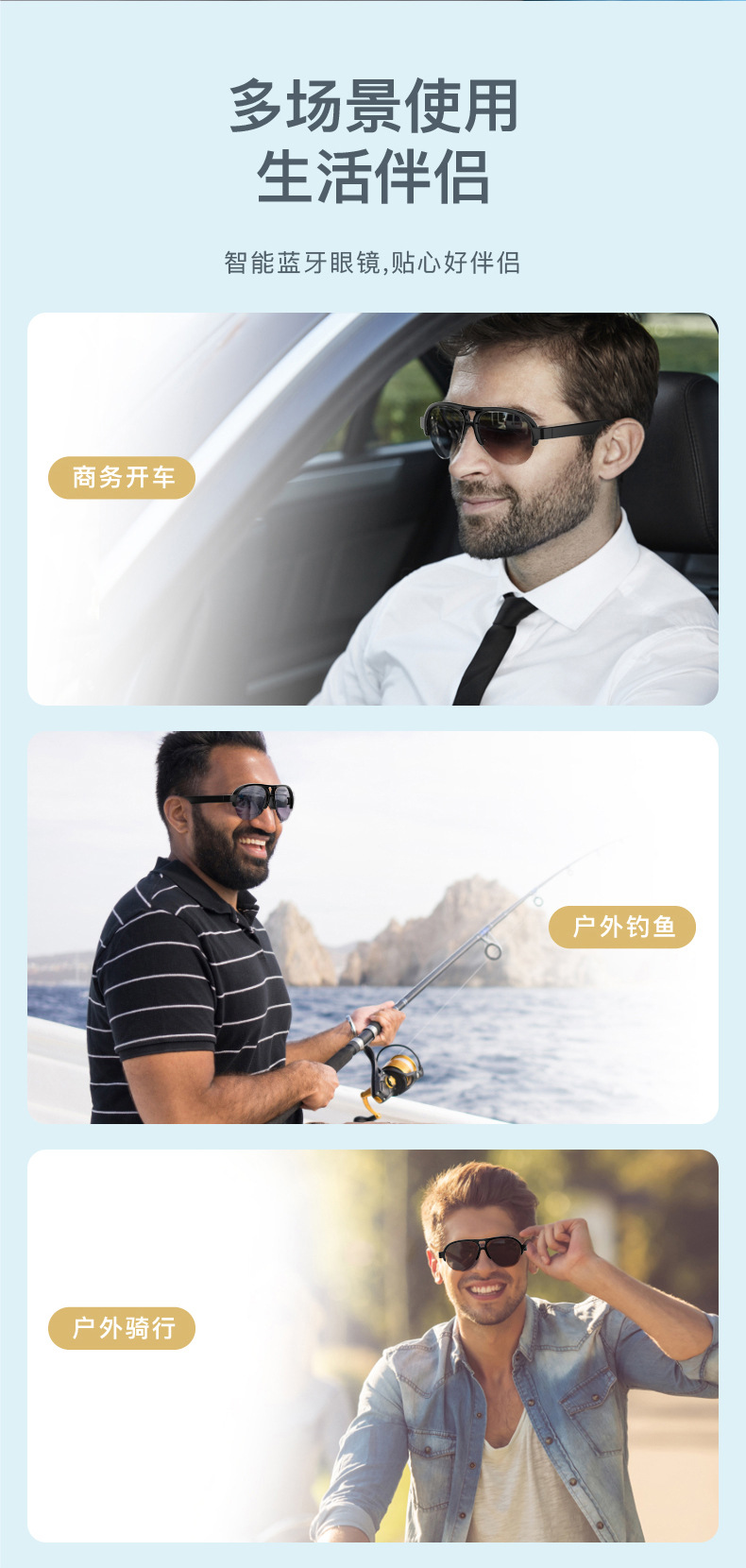 爱虎耳机运动防紫外线偏光蓝牙眼镜无线耳机墨镜百搭脸型通用商务驾驶眼镜详情17