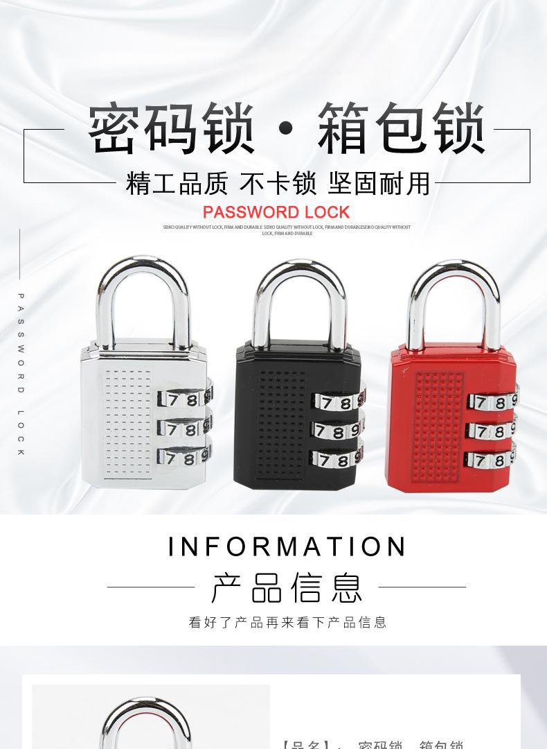 Zinc alloy metal password padlocks, luggage, backpacks, gym cabinets, doors and Windows, anti-theft locks, home decoration building materials locks pic 15