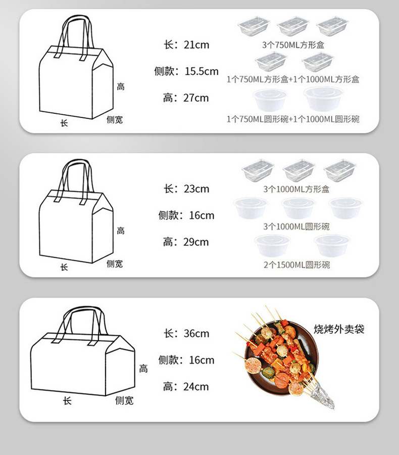 无纺布袋定制环保外贸编织袋加厚手提袋大容量活动果蔬超市包装袋详情14