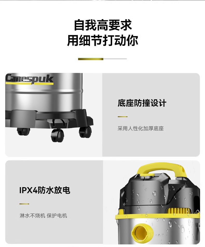 吸尘器家用大吸力干湿两用室内小型强力大功率洗车用商用工业美缝详情17