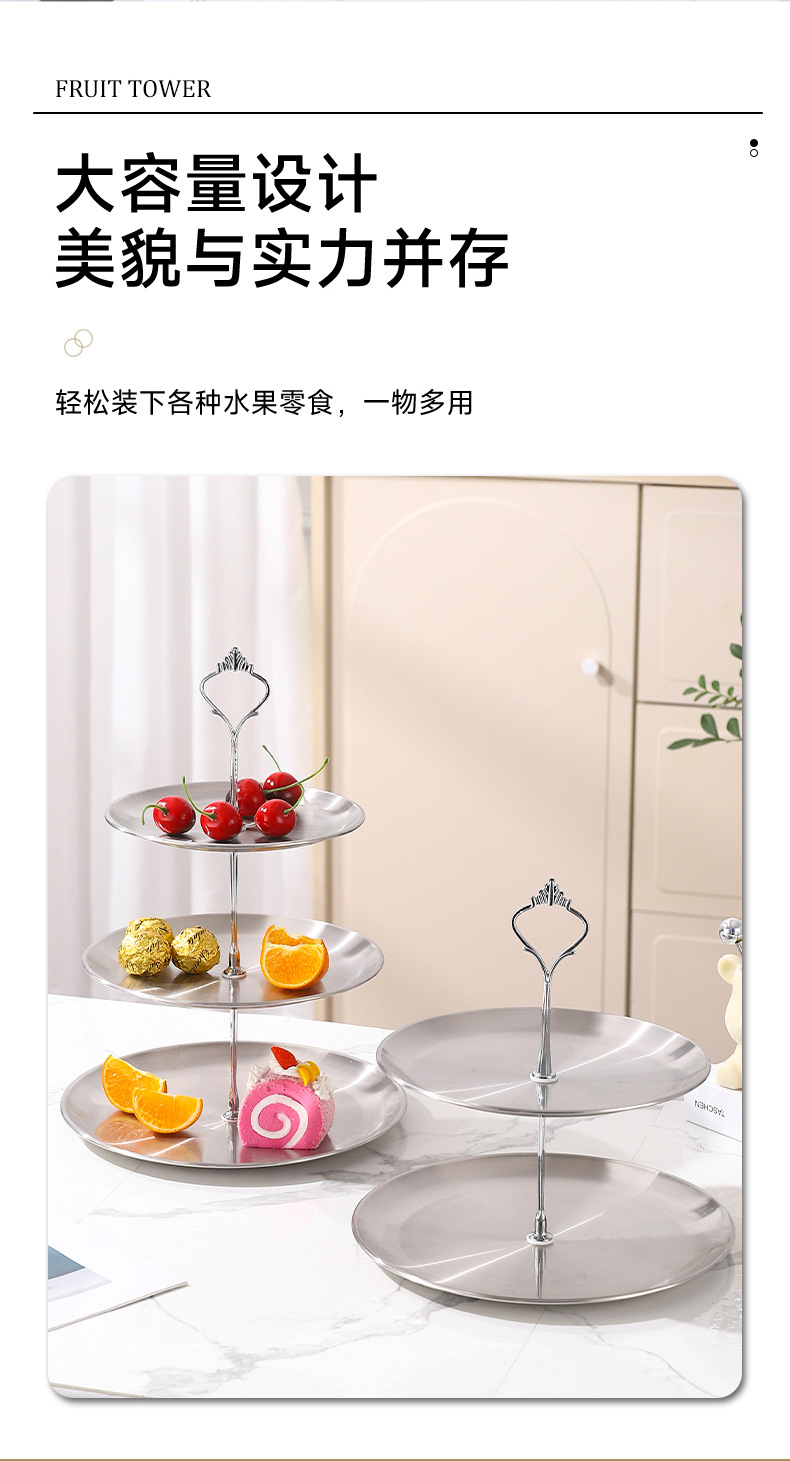 跨境不锈钢水果盘三层蛋糕点心托盘轻奢零食干果盘婚礼摆台展示架详情11