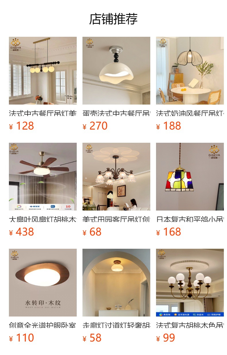 美式复古风卧室吊灯法式中古高级感实木设计师款艺术灯具.详情1