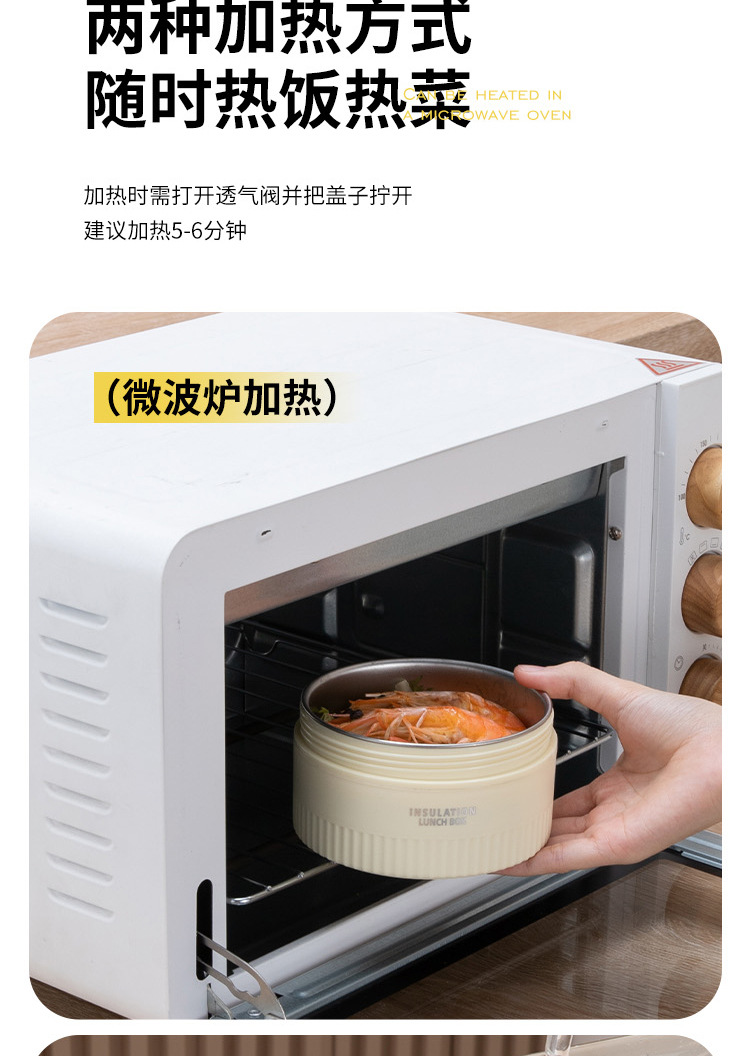 304不锈钢便当盒保温饭盒汤碗高颜值午餐盒学生便携分格多层饭盒详情5