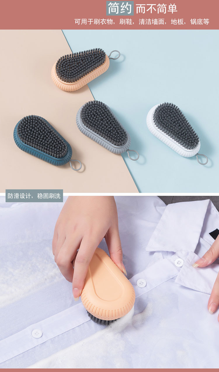 Multi-functional plastic laundry brush, household short-handled soft sweater brush, non-damaging plastic laundry brush, cleaning brush wholesale pic 5