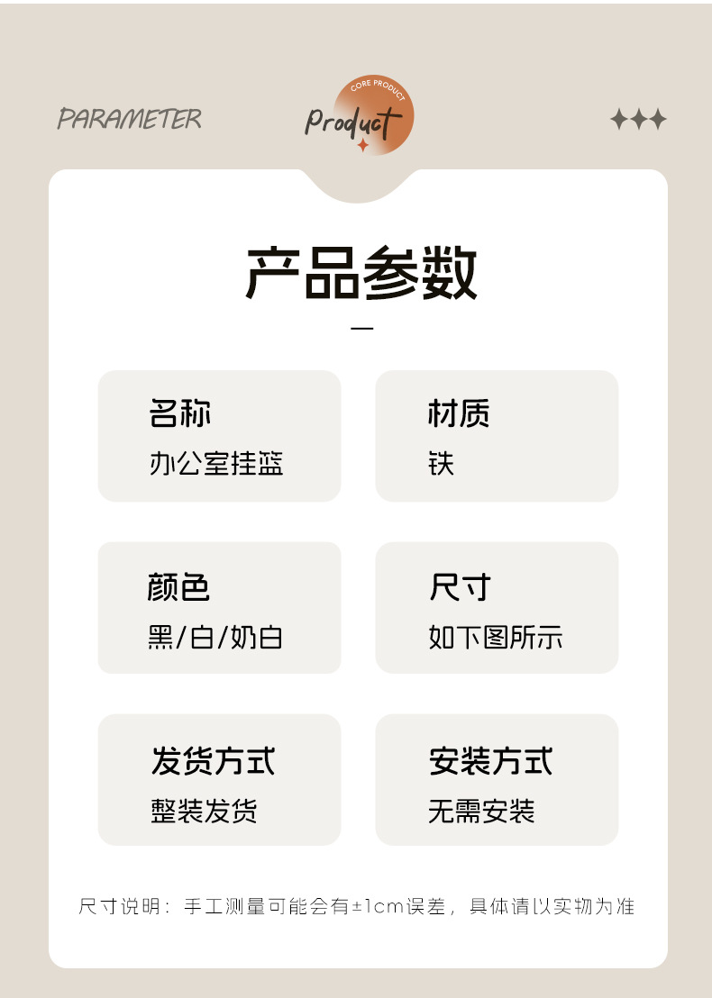 Desk storage rack, workstation desktop organization wonder, adjustable hanging basket, hanging storage box, countertop hook rack pic 14