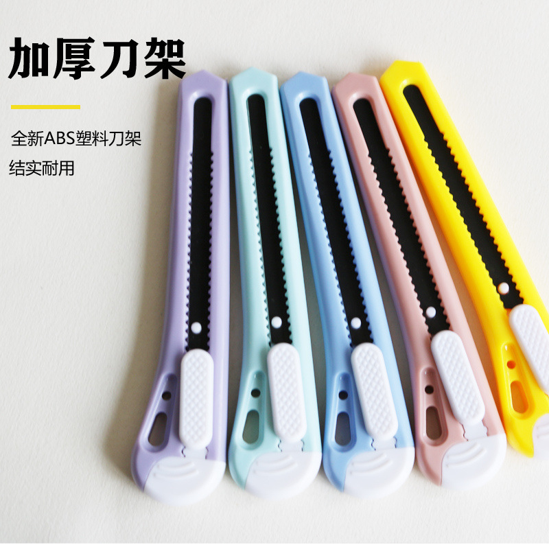 小号美工刀壁纸刀裁纸刀拆箱快递刀开箱器文具刀子介刀刀片迷你刀详情18