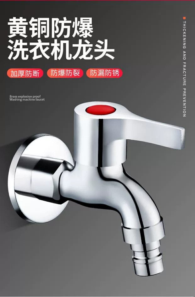 全铜洗衣机水龙头单冷4分专用快开加长拖把池水嘴接头家用水龙头详情3