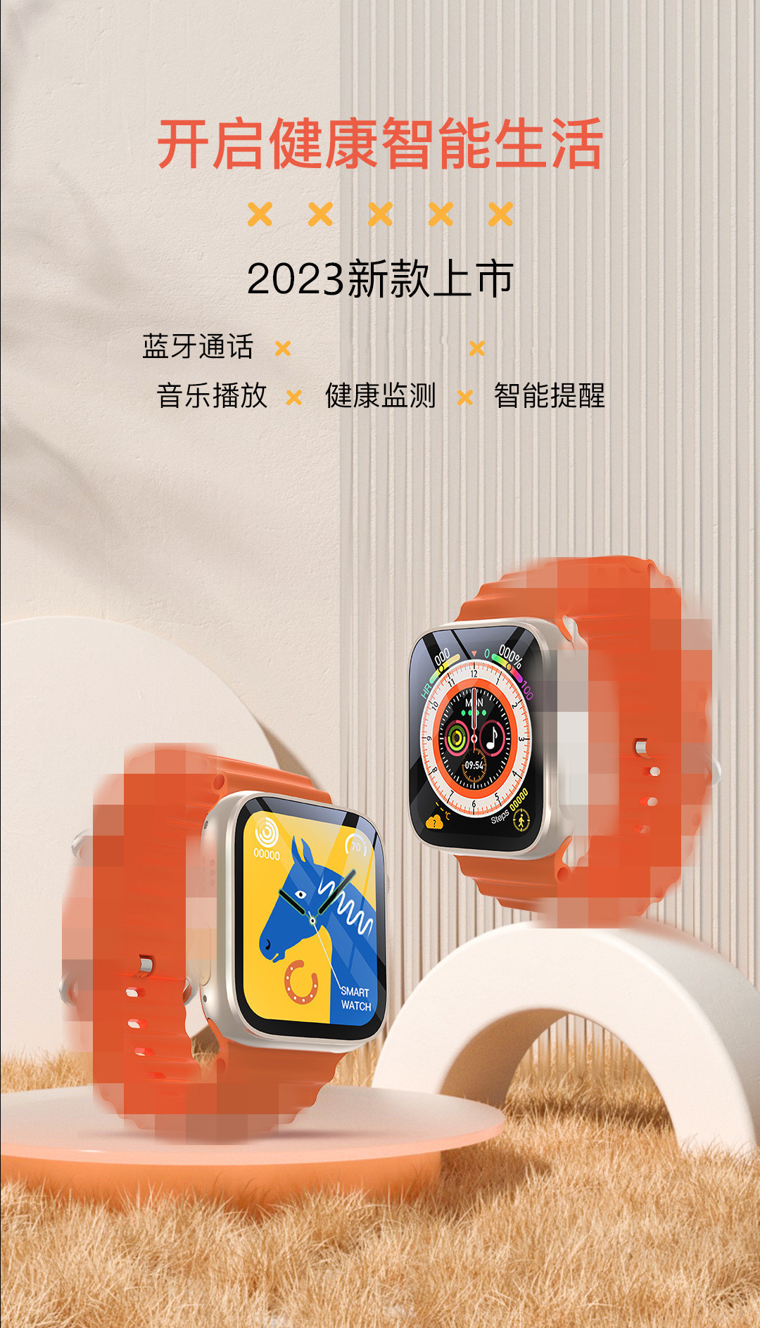 跨境外贸S9Ultra华强北智能手表蓝牙Watch心率血压灵动岛运动手表详情2