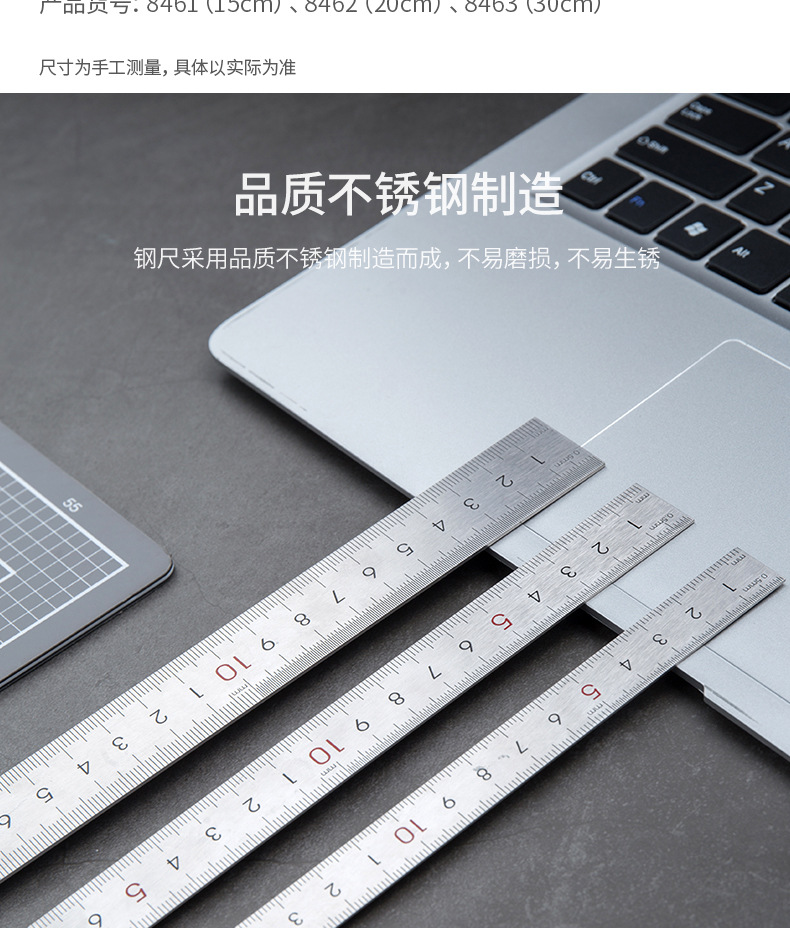 得力不锈钢直尺加厚刻度尺子15/20/30cm钢尺学生铁尺绘图测量工具详情3