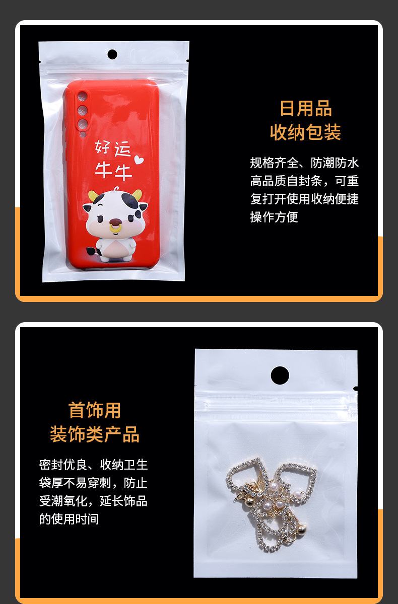 Tui niem phong semi-transparent phone case data cable plastic self-sealing bag pic 9