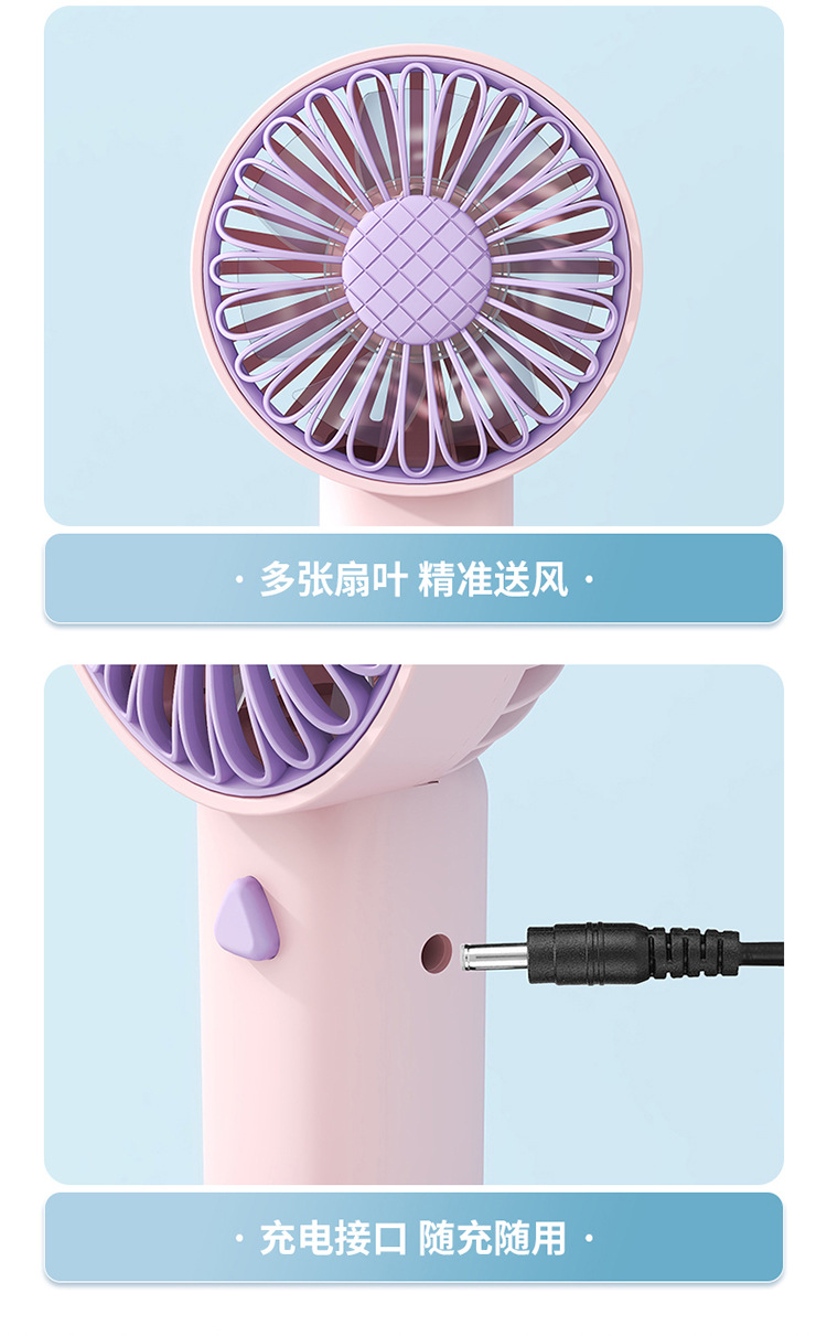 USB小风扇创意卡通电风扇学生便捷式手持充电风扇静音便携式详情10