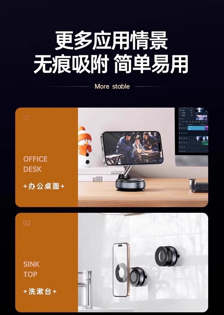 新款车载手机磁吸支架旋转可折叠双面吸支架随吸随用车载真空吸附详情16