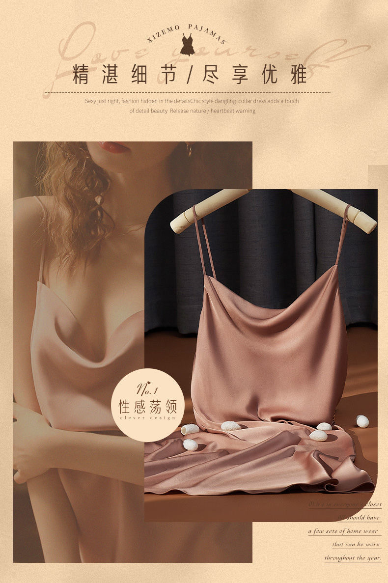 源头厂家女夏季性感冰丝绸睡裙仿真丝吊带开叉荡领睡衣薄款家居服详情11