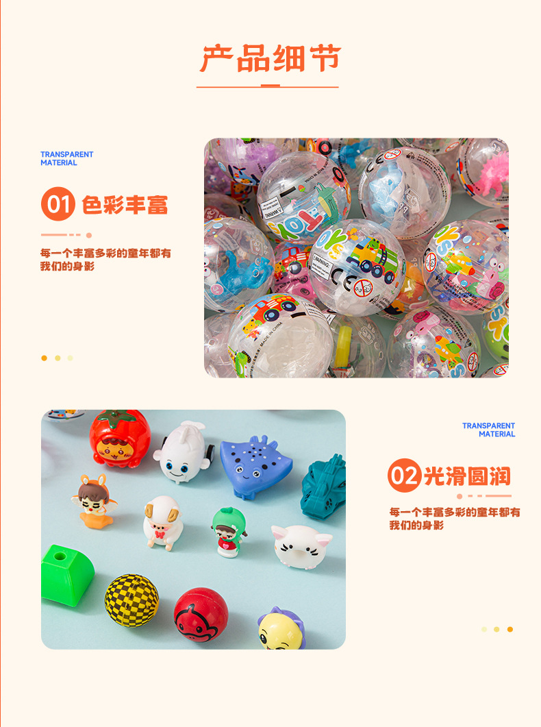 50毫米混装各式新款扭蛋盲盒萌趣可爱扭扭蛋儿童义乌玩具摆摊批发复活节彩蛋盲盒创意潮流玩具详情6