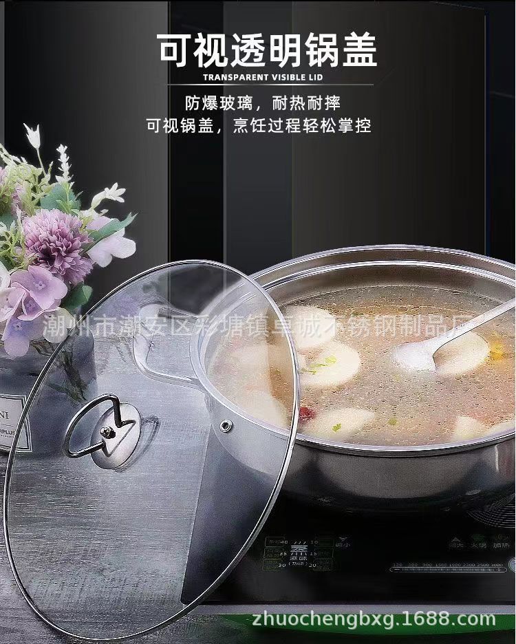 Wholesale of thickened stainless steel soup POTS, hot pot covers, induction cooker special POTS, commercial and household gift POTS, hot pot pic 8