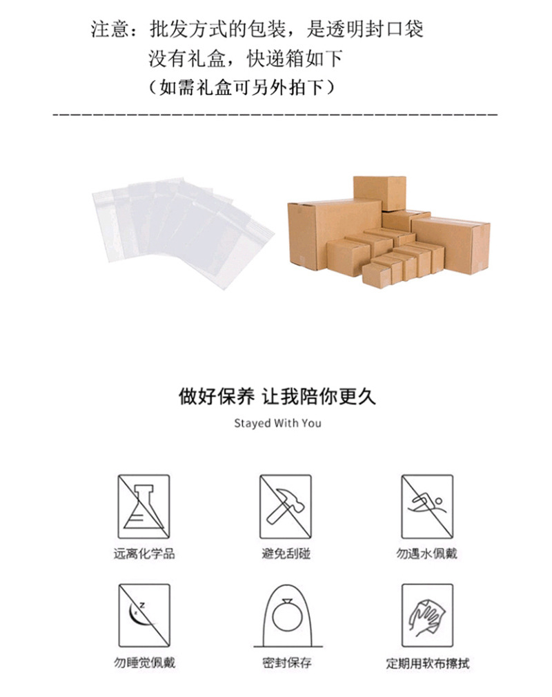 坠入星辰情侣戒指纯银999一对韩版个性时尚自律对戒情人节礼物详情11