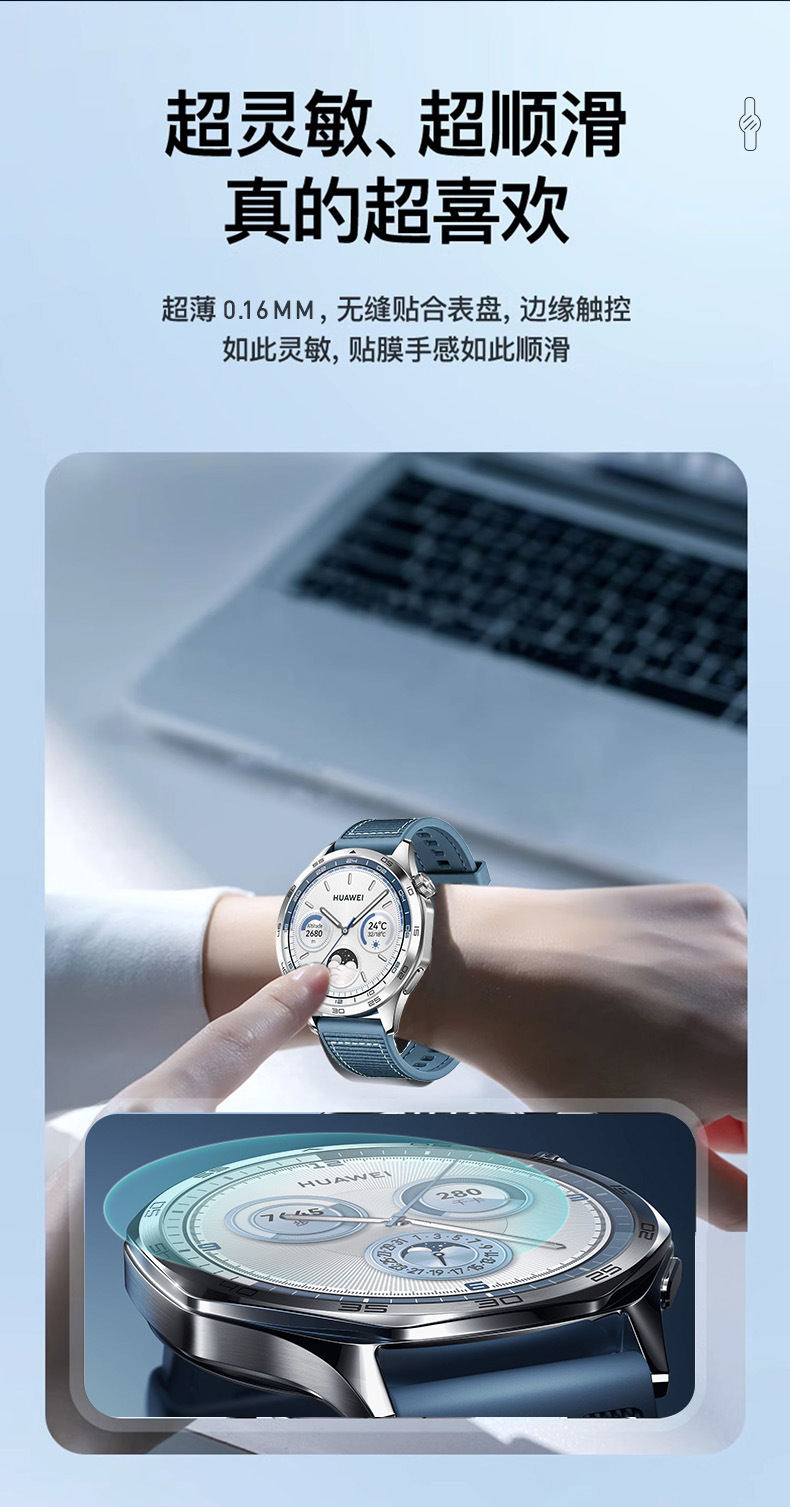 Applicable to gt5 Huawei watch film ar film with anti-transmittance, gt6pro water condensation film 41/42/46mm watch protection film pic 9