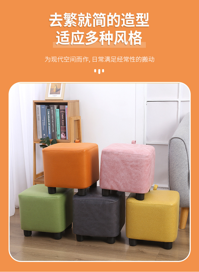 厂家批发方型家用换鞋凳简约矮凳布艺小凳子客厅坐凳穿鞋凳加logo详情3