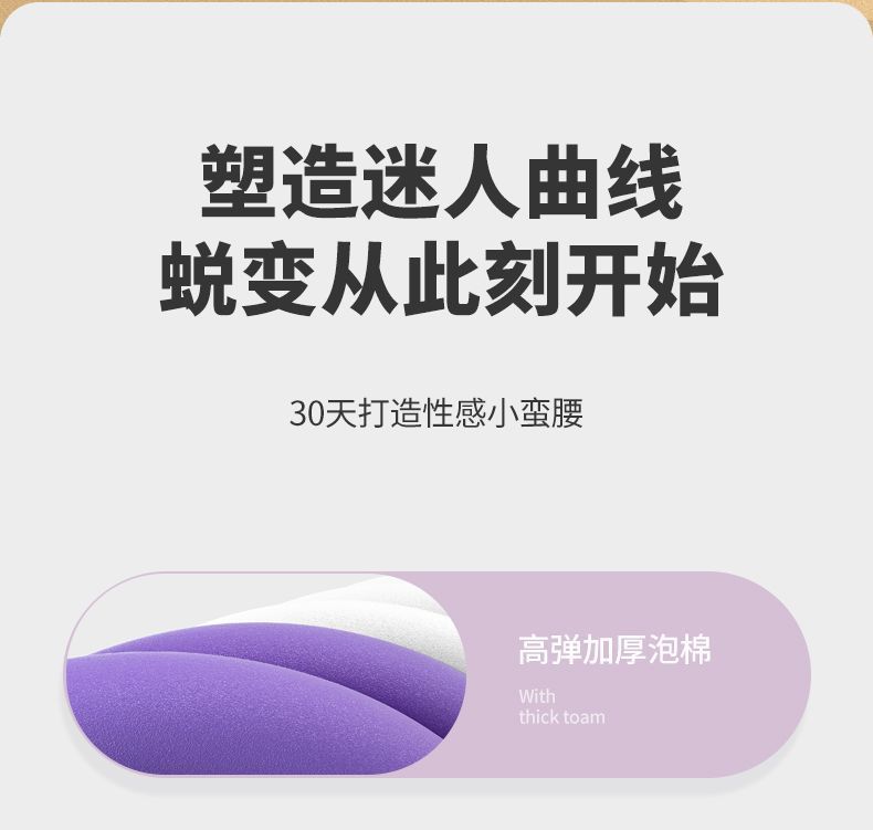 爆款一体按摩呼啦圈加重3/4/5斤男女呼啦圈锻炼腰腹大尺寸呼啦圈详情8