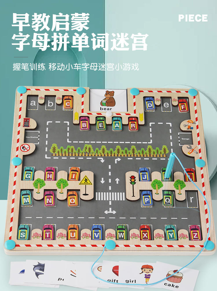 Baby magnetic color classification, positioning, counting board, pen movement maze, math enlightenment, cognitive matching, wooden toys pic 85