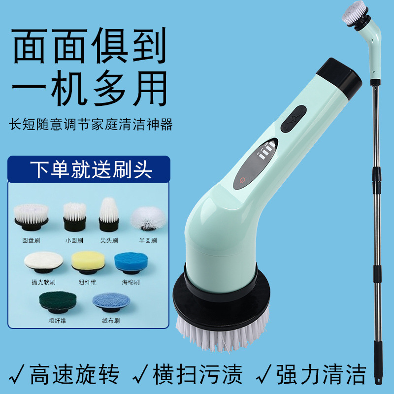 跨境新款多功能电动清洁刷厨房浴室清洗器无线充电便携手持清洁刷详情1
